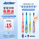 Jordan进口儿童牙刷细软毛牙刷宝宝牙刷 6-9岁（三段单支装） 颜色随机