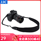 JJC 单反相机肩带 挂脖背带 适用于佳能R7 R10 R RP R5 R6 A7M3 A7M4 XT30尼康Z6II Z30索尼配件 黑色