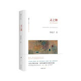 灵之舞：著名哲学家邓晓芒 立足西方古典哲学 介入当代中国思想进程 直逼本质的终极思考