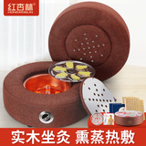 红杏林艾灸坐垫蒲团热敷艾灸椅艾灸仪器一体机无烟家用熏蒸仪凳子艾灸盒 大号防烟控温款+108粒艾柱+滤烟罩+三件套