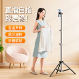 纪曼图 手机支架多功能落地三脚架直播短视频自拍杆支架便携桌面户外360度旋转自拍神器 1.7米【加粗碳素钢】手机夹+旋转云台