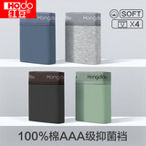 红豆（Hodo）男士内裤男纯棉裆抑菌棉氨弹力透气平角裤4条装 组合一185