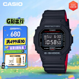 卡西欧（CASIO）手表男士G-SHOCK经典小方块树脂系列学生电子表礼物DW-5600HR-1