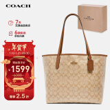 蔻驰（COACH）【品牌直供】CITY女士大号托特包单肩手提包5696IMNLJ