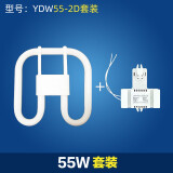 羿丰（LIGHTING） 2d蝴蝶形灯管吸顶荧光灯三基色方四针节能灯 2D-55W（灯管套装）白光