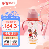 贝亲（Pigeon）双把手PPSU奶瓶 第3代 330ml-胡桃夹子 LL号 9个月以上  AA224