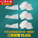 潜水艇（Submarine）防臭密封圈 厨房下水管道 硅胶塞洗手盆堵口器防返臭神器 （超实惠）2件的价格3件商品