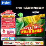 海尔（Haier）电视H5系列 六重120HZ高刷 WiFi6 智慧屏彩电液晶4K护眼超薄游戏电视机 50英寸 2+32G 三重护眼 远场语音