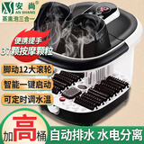 安尚足浴盆自动电加热电动脚动遥控按摩家用洗脚店大滚轮大转盘推拿揉捏足浴薰蒸泡脚桶深桶足疗机礼品 智能数显 非电动12大滚轮 调温定时