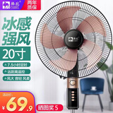骆驼20寸大电风扇家用宿舍大风力工业落地扇新款摇头轻音学生遥控机械款落地式风扇 落地金色（20英寸-机械款-铝叶）加重底盘 加长线2.5米+螺丝刀