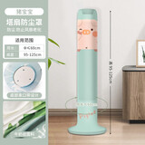 麦诺居家塔扇防尘罩塔扇套落地立式电风扇套通用柱式空调扇罩 猪宝宝 大号-塔扇罩【周长＜60】