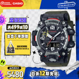 卡西欧（CASIO）手表男士G-SHOCK二代大泥王系列太阳能运动电子表GWG-2000-1A3