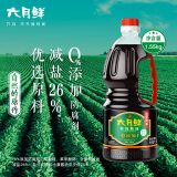 六月鲜 经典系列 酱油1.55kg【特级酱油】0%添加防腐剂 生抽 欣和出品