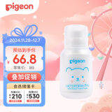 贝亲（Pigeon）婴儿特护面霜 保湿面霜护理膏滋润疹保护 50g IA289