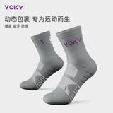 VOKY花样滑冰轮滑袜儿童成人速干排汗防滑冰球运动袜