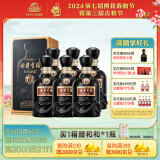 古井贡酒 年份原浆中国香古8 浓香型白酒 50度500ml*6瓶 整箱装（含礼袋）