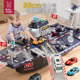 妈宝孖宝航空母舰玩具轮船模型合金大号军舰坦克飞机仿真儿童男孩生日礼物