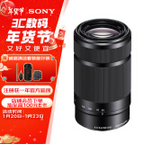 索尼（SONY）E 55-210mm F/4.5-6.3 OSS APS-C画幅远摄大变焦微单相机镜头 黑色E卡口（SEL55210）