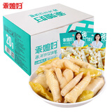 乖媳妇 泡椒凤爪盒装 独立小包装鸡爪 重庆风味美食 办公零食小吃 山椒凤爪 20g*30包 /盒