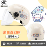 Andes HELMET 3c认证电动自行车头盔男女士夏季防雨轻便半覆式安全帽通用半盔遮阳帽 白奇幻熊【3c无镜】馈透明中 均码