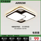 ARROW箭牌照明 吸顶灯led卧室灯北欧后现代阳台过道餐厅中山灯具黑神话 60瓦方形三色42cm适22平内