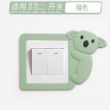 安贝易开关套挂钩创意卡通开关贴开关装饰贴墙贴电源插座遮挡保护套防脏 考拉