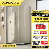 九牧（JOMOO） 【定制】 移门弧形整体淋浴房一体式淋浴玻璃隔断浴屏干湿分离E5 银色光玻0.9*0.9（高1.9m）