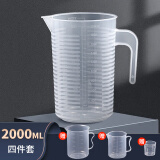拜杰量杯 2L刻度杯量杯四件套 塑料量杯烘焙用具 刻度杯烘焙工具