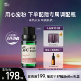 阿芙AFU葡萄柚精油10ml（清洁毛孔，平衡水油）清新空气 香薰送礼