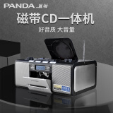 熊猫（PANDA）cd机 dvd播放机光盘播放器录音机磁带一体机教学考试用收录音机家用碟片影碟机U盘复读机音响CD500 标配【支持磁带/CD/DVD/USB】
