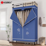 川井布衣柜简易卧室衣服收纳柜宿舍出租房全钢架组装防尘挂衣橱016SL