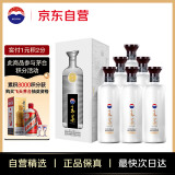 茅台 王茅 祥邦白茅 酱香型白酒 53度 500ml*6瓶 整箱装 商务送礼