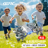 4DRC四迪非大疆无人机高清航拍四轴遥控飞机儿童电动玩具男孩生日礼物 优雅灰【感应+遥控双模式】双电