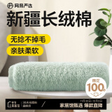 网易严选新疆长绒棉柔软毛巾 不掉毛轻便旅行独立包装   教师节礼物