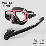 WATERTIME/水川 潜水镜面罩眼镜全干式呼吸管水下呼吸器浮潜三宝套装