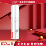 康芙美（Covomer） 舒缓保湿特护乳 80ml