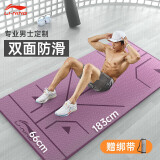 李宁（LI-NING）瑜伽垫TPE体位线进阶防滑运动垫无味加长加厚抗撕裂运动健身垫子