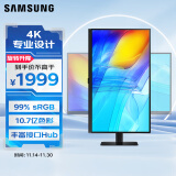 三星（SAMSUNG）32英寸 4K HDR 10.7亿色 PIP PBP 旋转升降 护眼低闪烁 安装方便 办公 显示器 LS32D806EACXXF