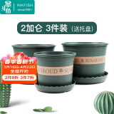 墨斗鱼 加仑花盆矮款3件装2加仑 多肉花卉绿萝树脂加仑塑料花盆带托盘