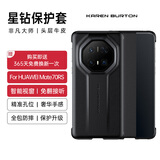 Karen Burton【非凡大师】适用华为mate60rs手机壳mate70RS保时捷保护套翻盖智能视窗真皮全包防摔超薄男女款 Mate70RS【玄黑色】真皮翻盖 智能视窗丨免翻盖接听丨全包保护
