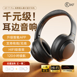 iKF T1【升级APP】头戴式蓝牙耳机无线有线手机电脑带麦克风头戴耳麦游戏电竞降噪耳机超长待机 雅典黑-升级版+App智联+120H续航