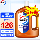 威露士（Walch）高浓度消毒液衣物家居多用途消毒宠物杀菌99.999% 3L
