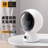 TGVI'S【太空宇航员】桌面风扇超静音台式usb充电小风扇制冷空调新个性创意无声摇头办公室桌子户外降温 升级款（带数显）无级调速-静音风扇 4000mAh
