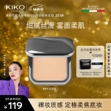KIKO 自然哑光雾面粉饼-01自然色12g/盒 遮瑕定妆控油底妆 母亲节礼物