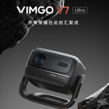 微果（VIMGO）V7 Ultra  V7pro超高清云台家用投影仪1080P办公卧室家庭影院投影机 V7Ultra