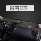 涵慕专用24款日产逍客避光垫经典款内饰改装饰防晒垫中控仪表工作台垫 16-23款逍客#黑线-升级透气款