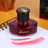 毕加索（pimio）钢笔墨水非碳素染料型不堵笔钢笔水50ml红色