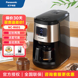松下（Panasonic）咖啡机 磨豆机磨粉机家用迷你咖啡壶 现磨美式豆粉一体自动清洗 NC-R601  NC-R601黑色