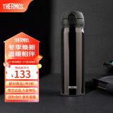 膳魔师（THERMOS）保温杯不锈钢水杯儿童男女士杯子生日礼物车载定制刻字JNL/JNR 进口JNL-503炫酷黑 500ml