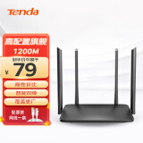 Tenda腾达 AC5 新版本 1200M 无线路由器 5G双频智能路由 家用WiFi高速穿墙